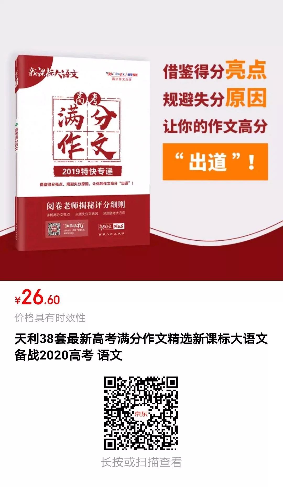 批判心灵鸡汤的议论文_议论批判鸡汤心灵文案_批判议论文素材