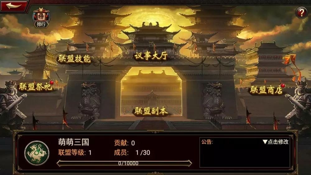 三国英雄传hd_英雄三国传七_英雄三国传7兵种