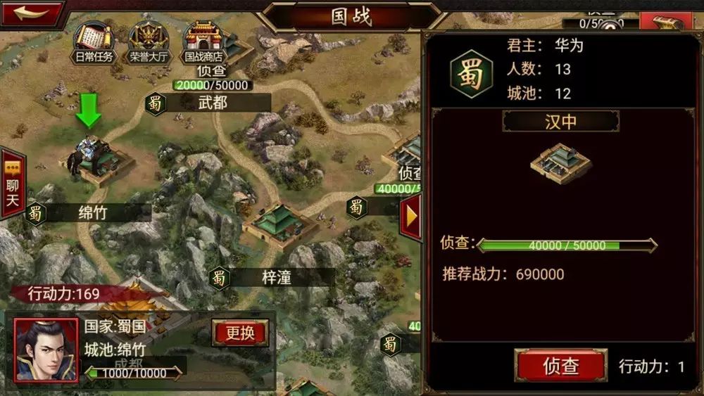 三国英雄传hd_英雄三国传七_英雄三国传7兵种