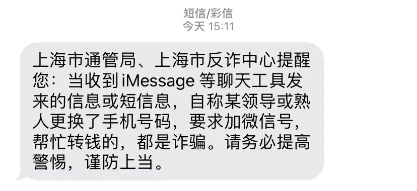 苹果手机群发短信app_群发短信苹果软件手机下载_苹果手机群发短信软件