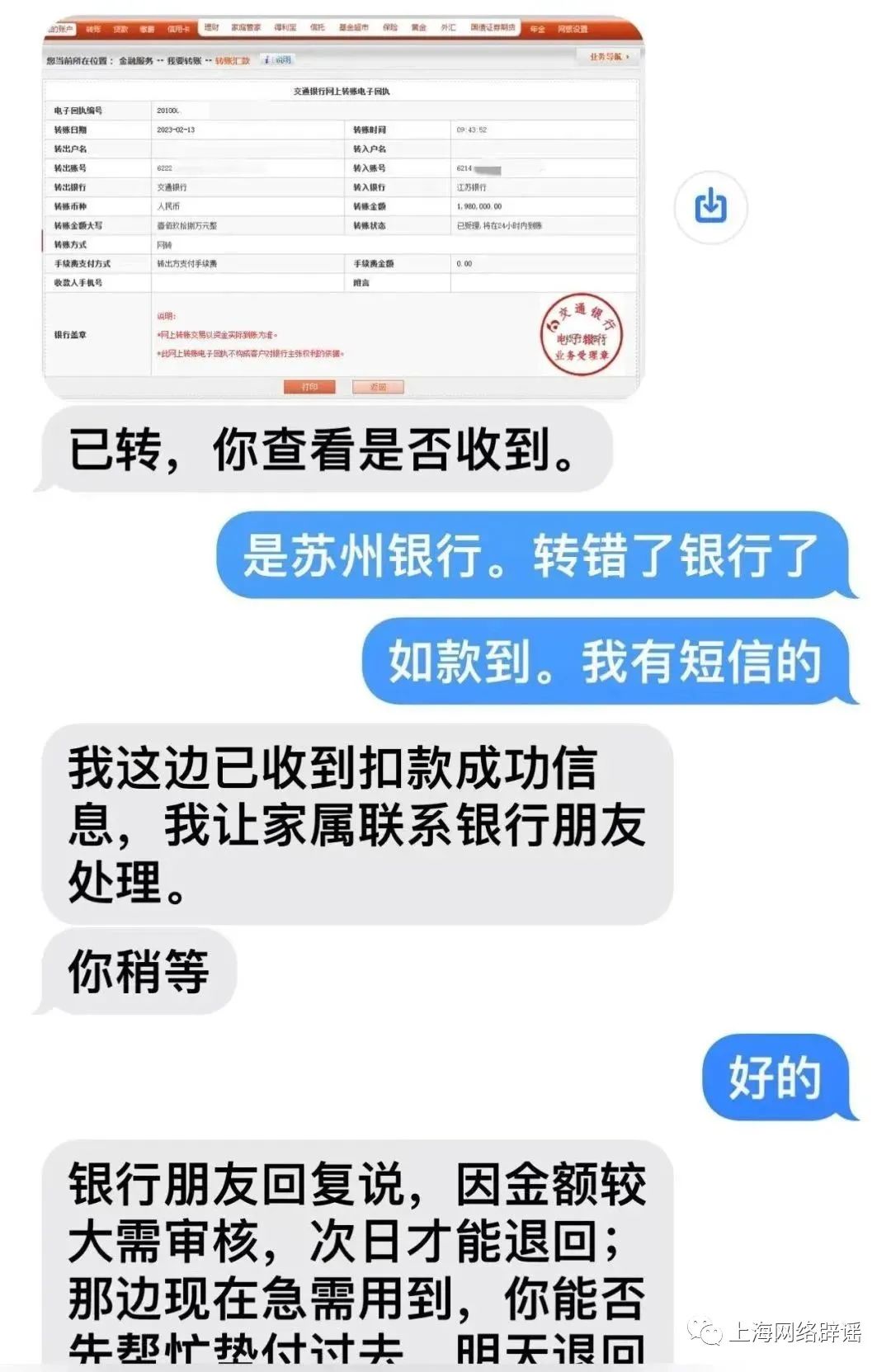 苹果手机群发短信app_苹果手机群发短信软件_群发短信苹果软件手机下载