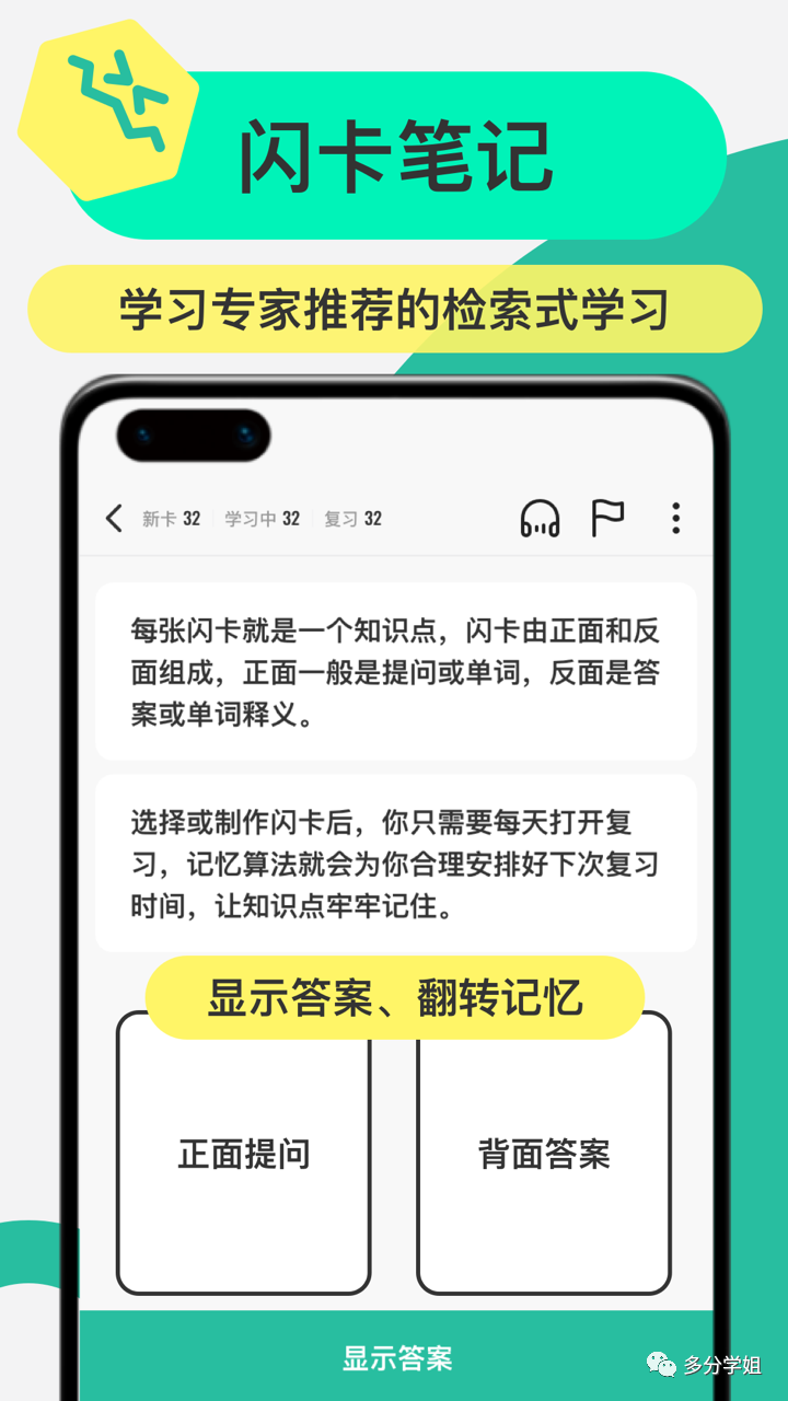 心灵鸡汤手机壁纸好看_手机壁纸图片心灵鸡汤_心灵鸡汤锁屏壁纸