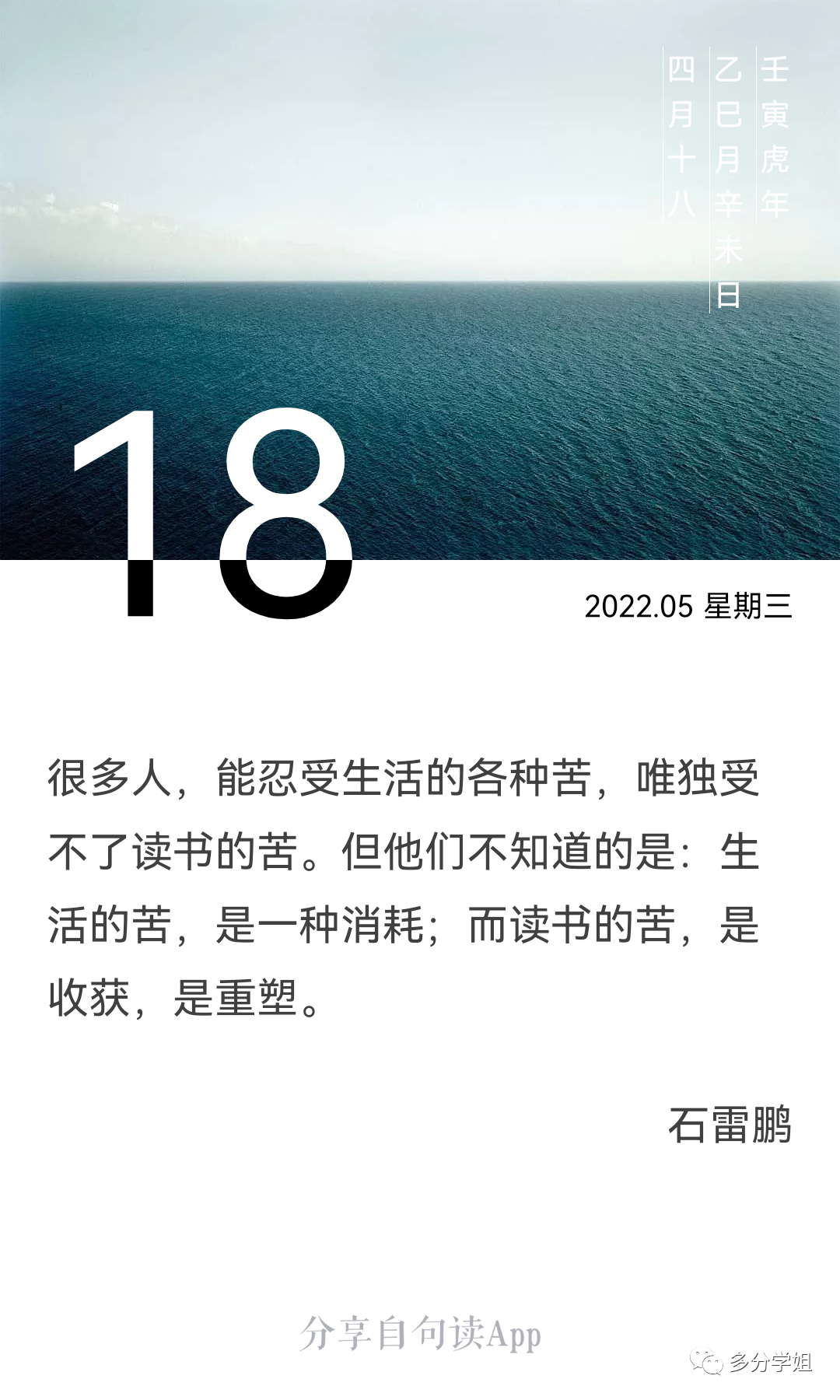 心灵鸡汤手机壁纸好看_心灵鸡汤锁屏壁纸_手机壁纸图片心灵鸡汤