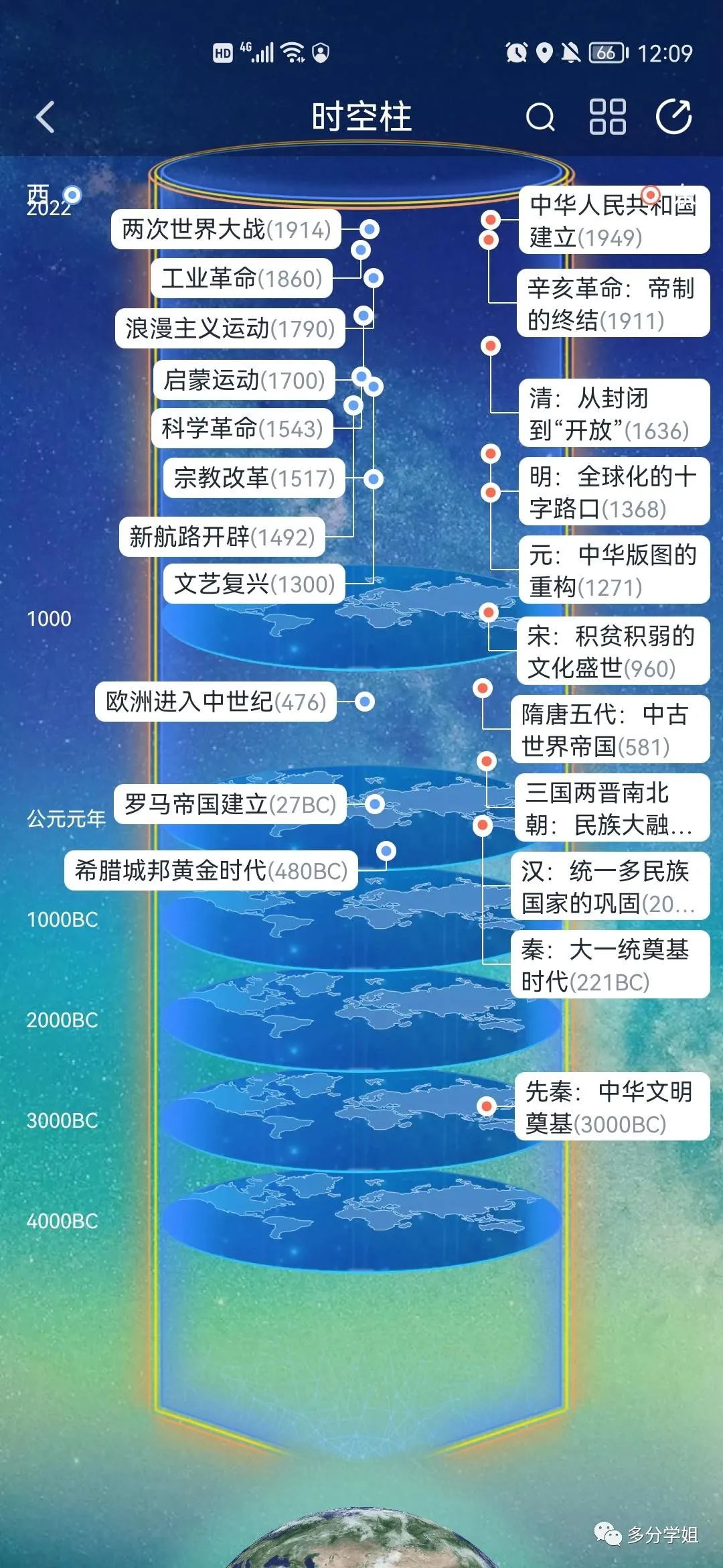 手机壁纸图片心灵鸡汤_心灵鸡汤锁屏壁纸_心灵鸡汤手机壁纸好看