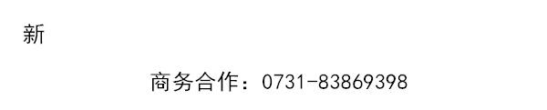 长沙家政公司哪家好_长沙家政推荐公司排名_长沙家政公司推荐