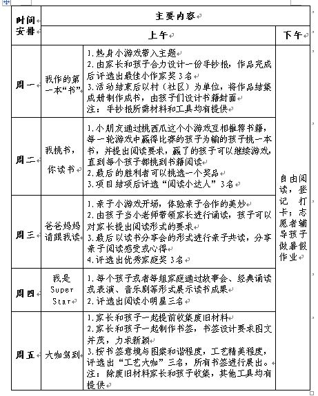 长沙家政推荐公司排名_长沙家政公司哪家好_长沙家政公司推荐