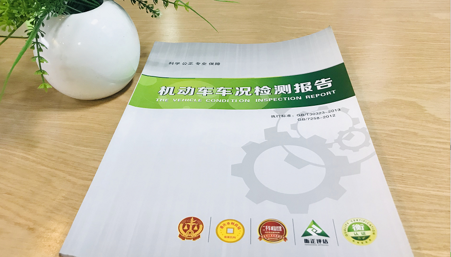 重庆二手车按揭担保公司_重庆二手车贷款_重庆二手车按揭公司
