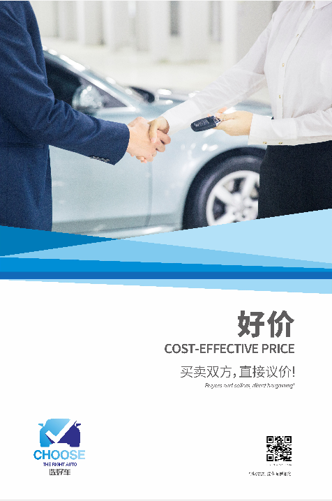 重庆二手车贷款_重庆二手车按揭担保公司_重庆二手车按揭公司