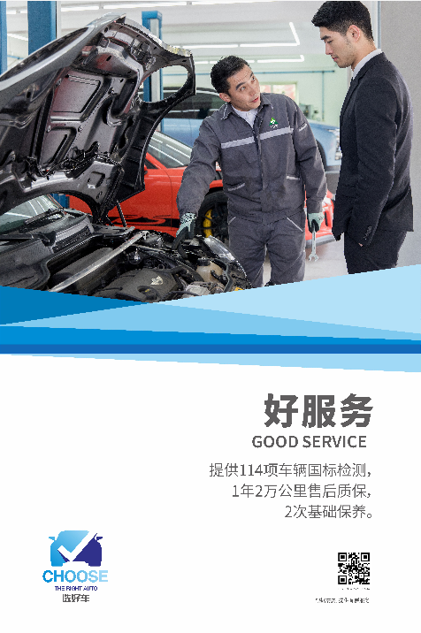 重庆二手车贷款_重庆二手车按揭公司_重庆二手车按揭担保公司