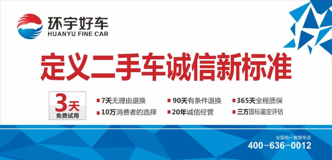 重庆二手车按揭公司_重庆二手车按揭担保公司_重庆二手车贷款