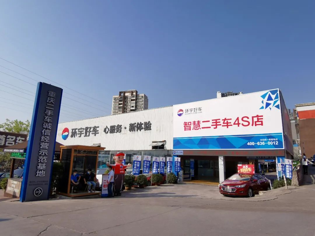 重庆二手车贷款_重庆二手车按揭公司_重庆二手车按揭担保公司
