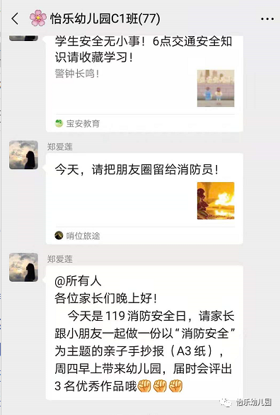 防骗手安全教育抄报图片_防骗安全教育手抄报_防骗手安全教育抄报图片大全