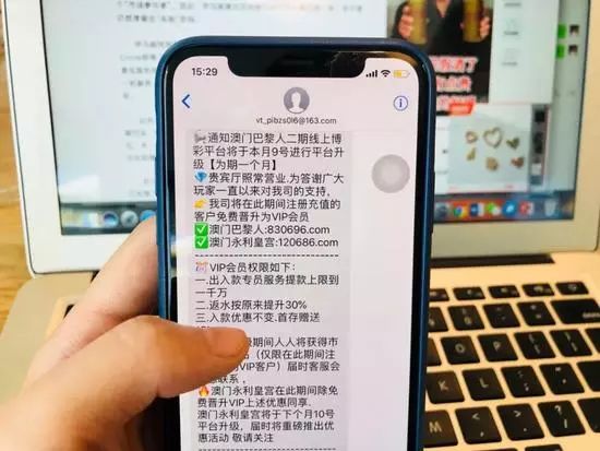 iphone群发短信软件_苹果手机群发短信软件_群发短信苹果软件手机版