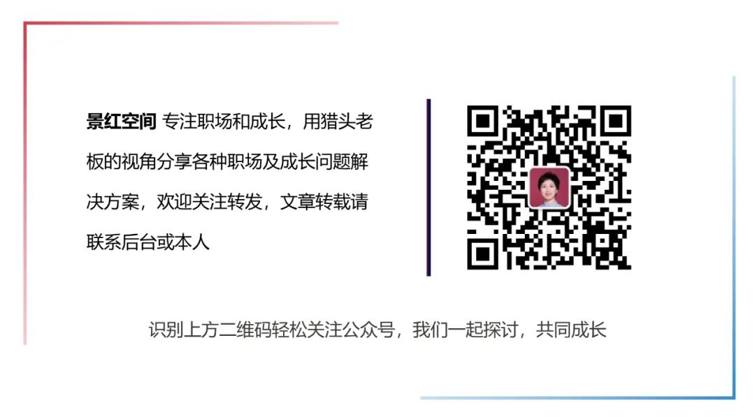 职业化在职场中的什么行为_职场化最重要的阶段是_职场职业化的步骤