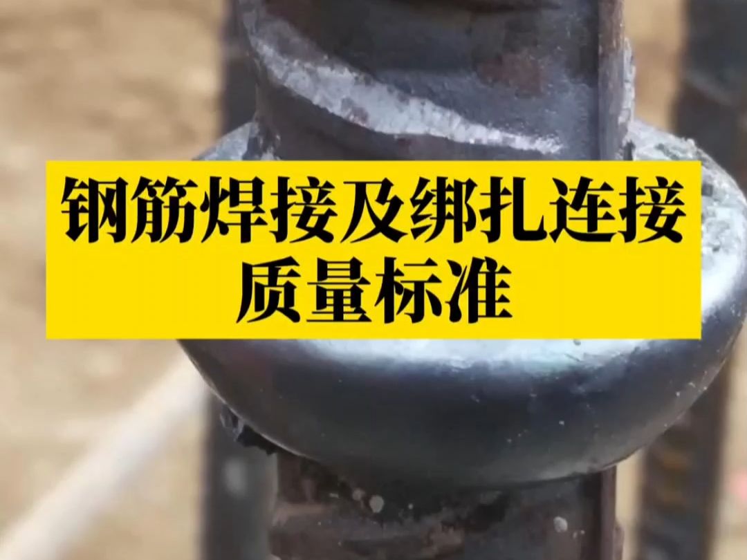 射线检测通用工艺规程_射线检测标准_钢结构射线检测规范