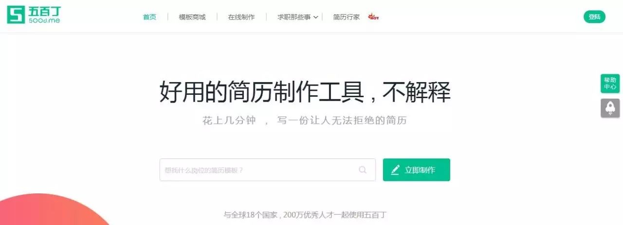 “简历模板免费”_标准简历模板免费下载_简历的模板免费