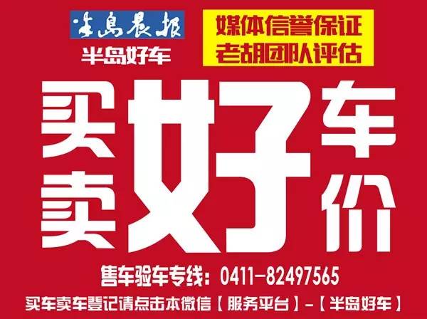 二手捷达车价格年检多少钱_二手捷达车多少钱一辆_05年捷达二手车价格