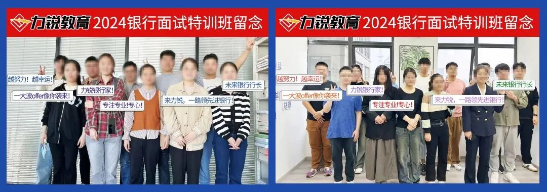 秋招银行面试攻略：经典问题及答题思路分享