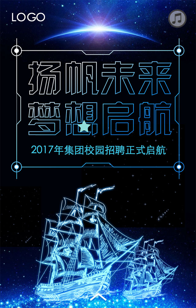 【社招】中铝集团总部17岗位公开招聘