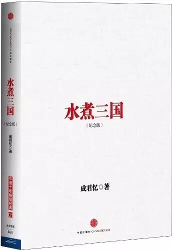 网页游戏三国杀_三国杀网页卡_三国杀网页版很卡