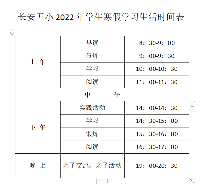 防盗防诈骗观后感_防盗防骗观后感_观看防盗和防诈骗的心得体会