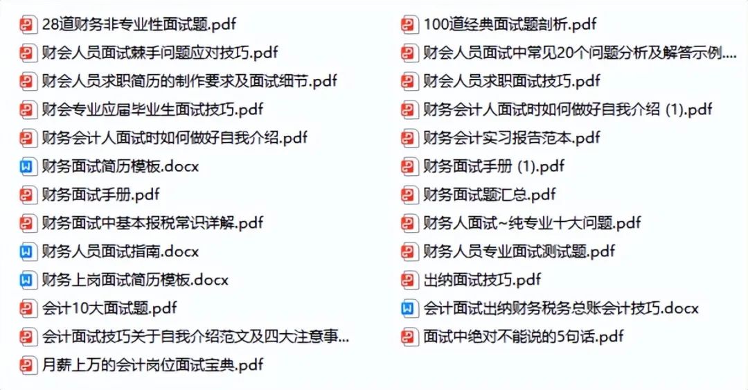 个人求职简历模板简约会计_求职会计简历怎么写_求职会计简历模板