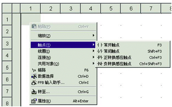 手机电路图软件_家电维修查电路图软件_电路图 软件