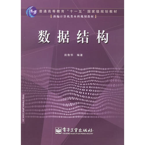 钢结构楼板厚度_钢结构楼板尺寸_楼板钢结构钢板厚度标准