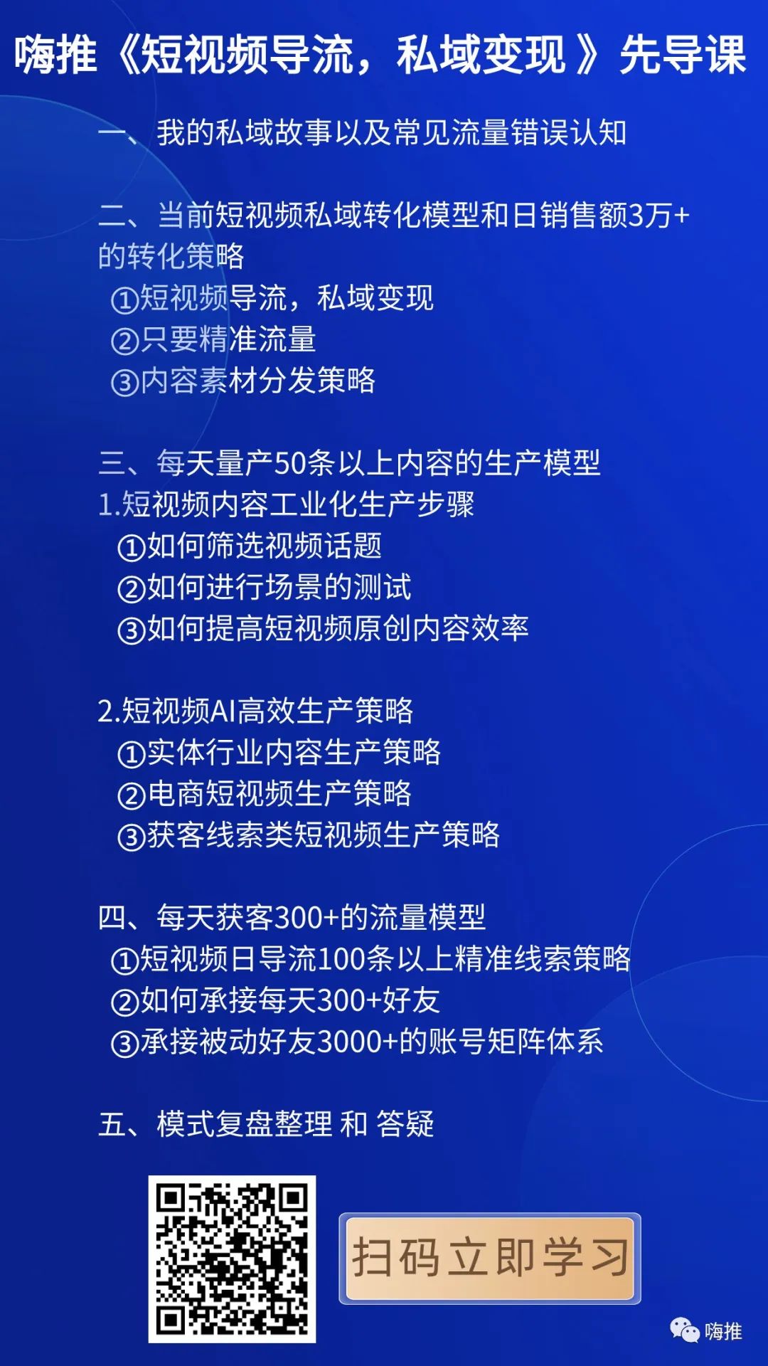 小视频心灵鸡汤_心灵鸡汤短视频_短视频心灵鸡汤文案