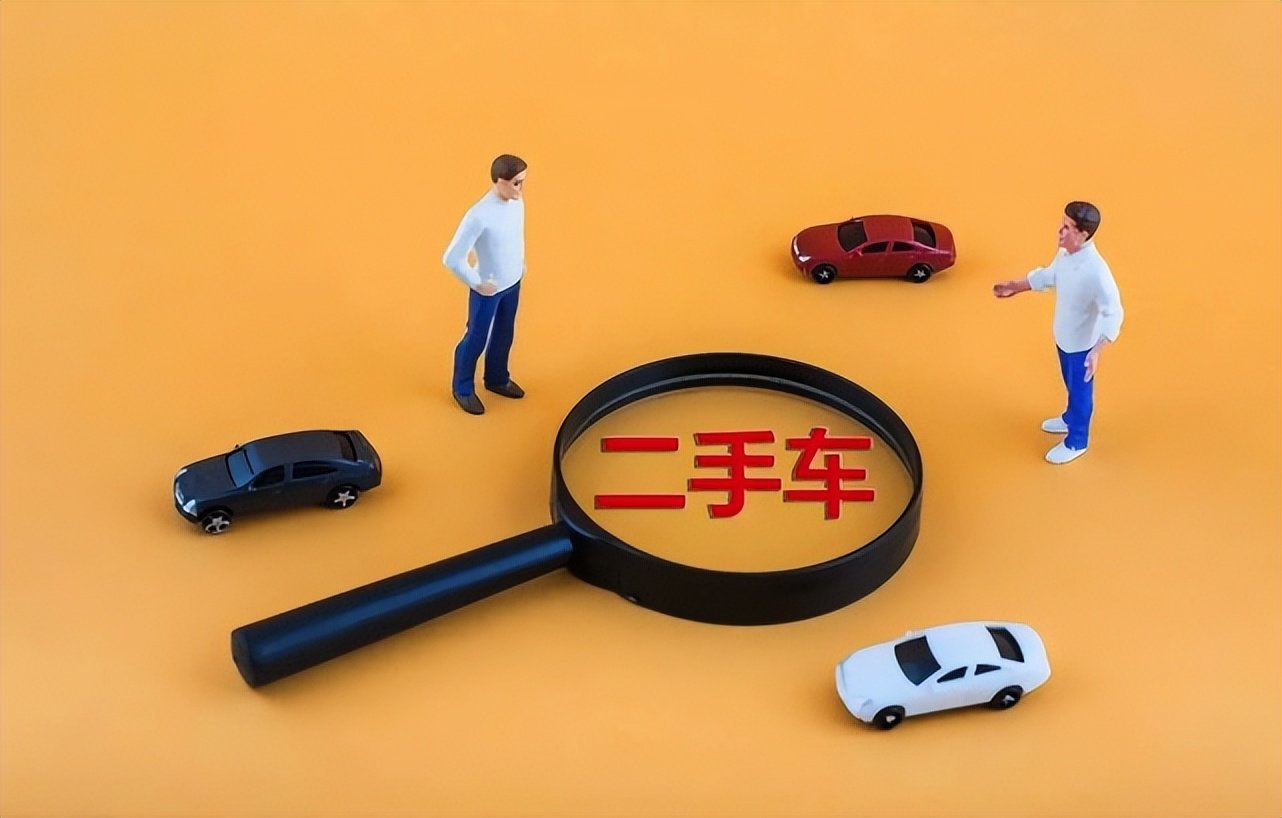 江苏二手车网站_江苏二手车直卖网_江苏省二手车交易量