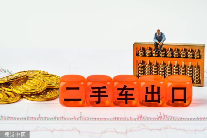 江苏省二手车交易量_江苏二手车网站_江苏二手车直卖网