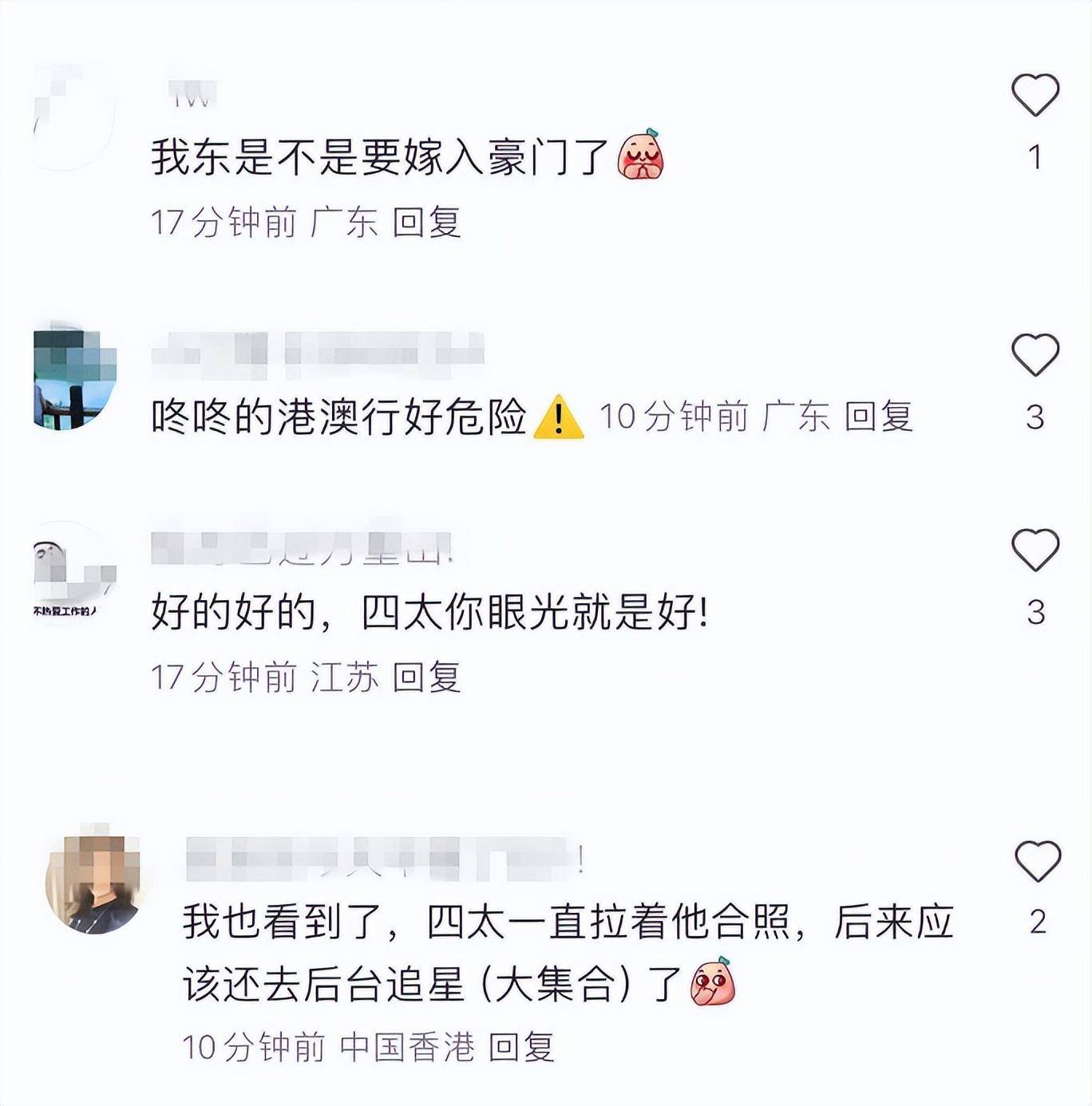 赌王四太特意拉着樊振东合影引网友揣测：这是给女儿选豪门驸马？_赌王四太特意拉着樊振东合影引网友揣测：这是给女儿选豪门驸马？_