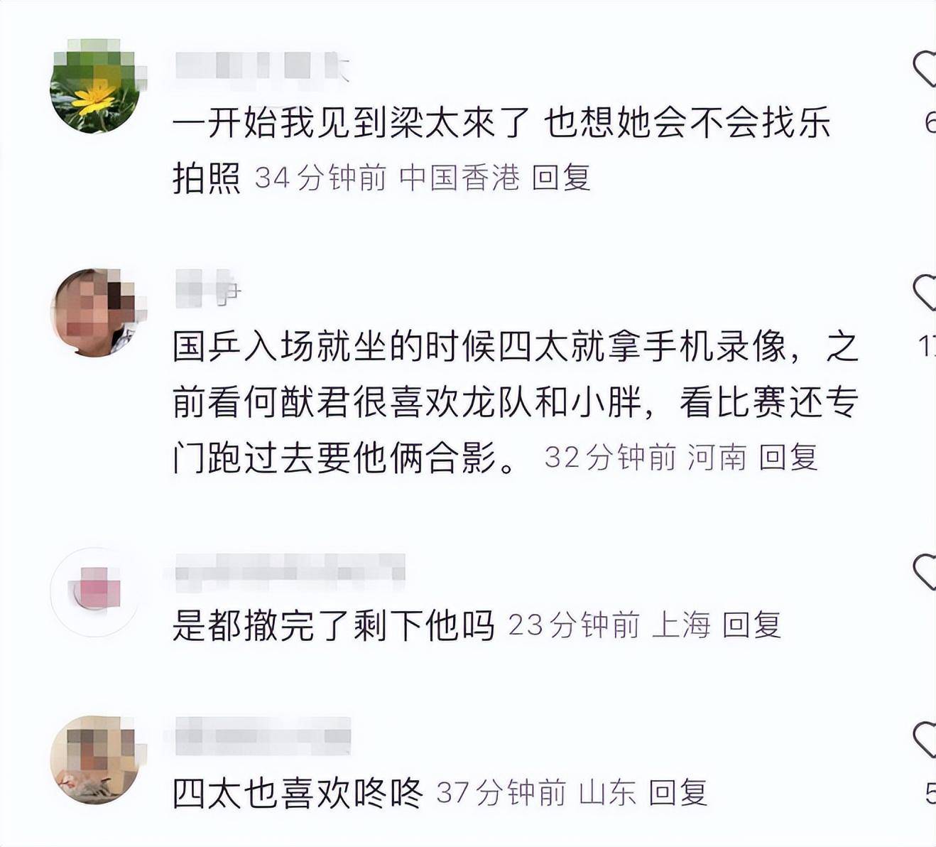 赌王四太特意拉着樊振东合影引网友揣测：这是给女儿选豪门驸马？__赌王四太特意拉着樊振东合影引网友揣测：这是给女儿选豪门驸马？