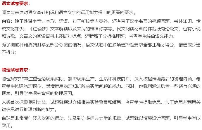 清华自主招生面试技巧_清华招生面试自主技巧考什么_清华自主招生面试题目