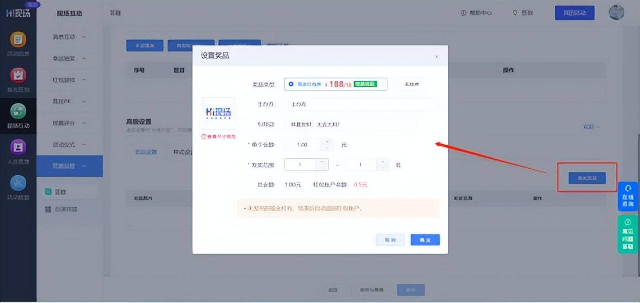 投票多选免费软件可以投票吗_投票多选免费软件可信吗_免费投票软件 可多选