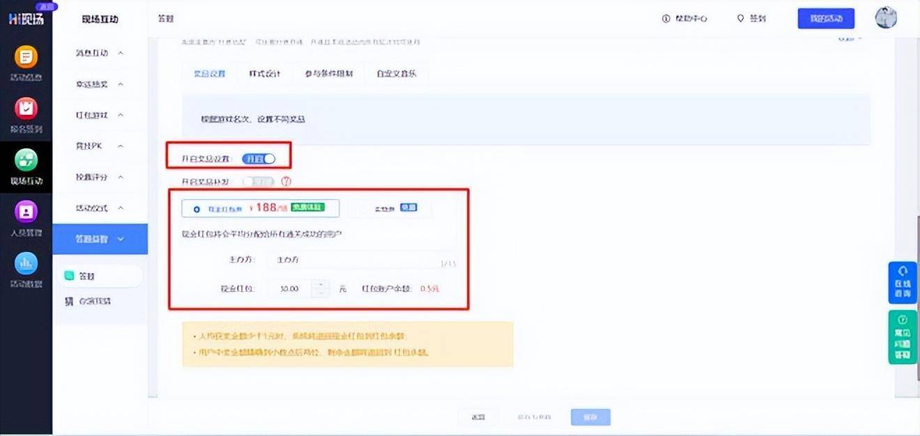 免费投票软件 可多选_投票多选免费软件可信吗_投票多选免费软件可以投票吗