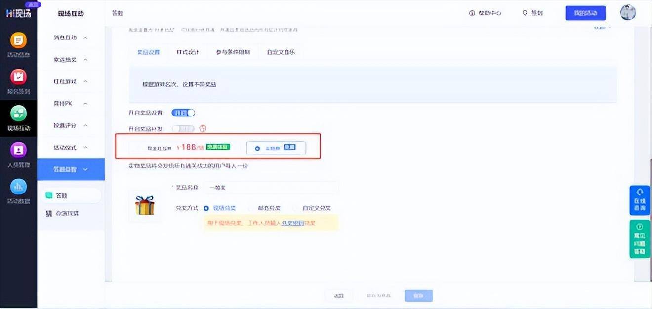 投票多选免费软件可以投票吗_投票多选免费软件可信吗_免费投票软件 可多选