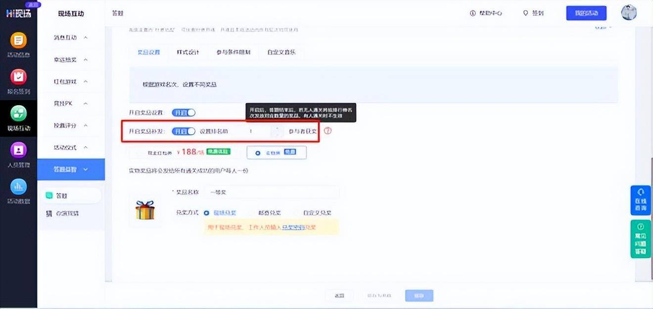 免费投票软件 可多选_投票多选免费软件可信吗_投票多选免费软件可以投票吗