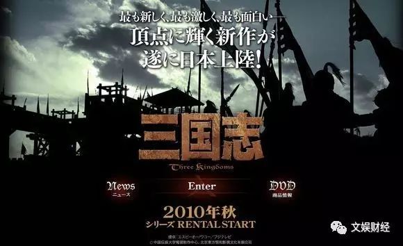 新版三国演员表大全_新版《三国》_新版三国演义免费观看完整版