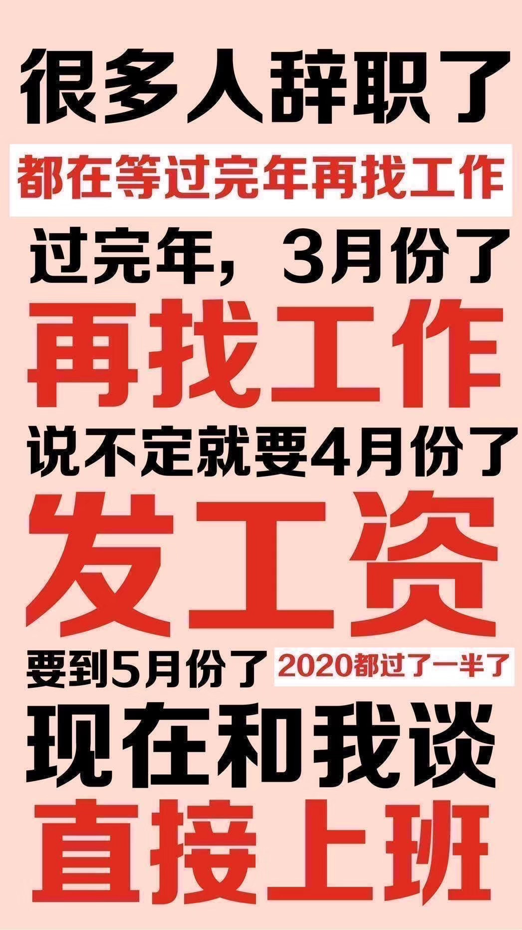 面试技巧 知乎 疫情期间，金三银四招聘季改为线上，你准备好了吗？