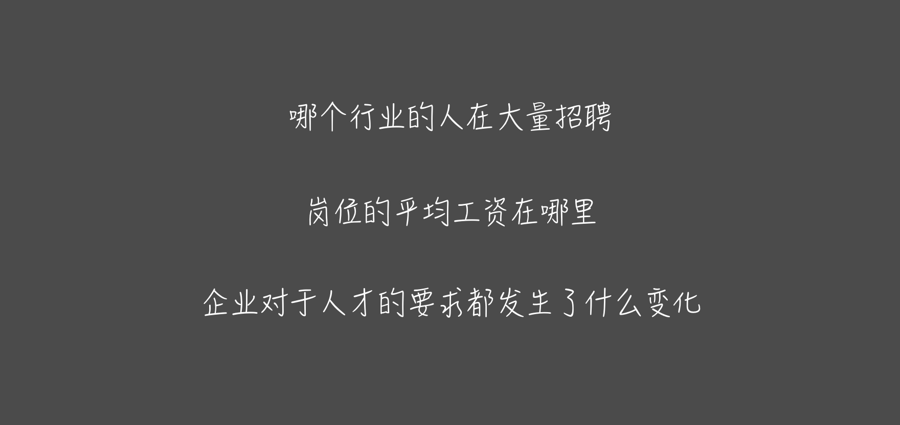 面试技巧 知乎_知乎面试流程_知乎面试技巧有哪些