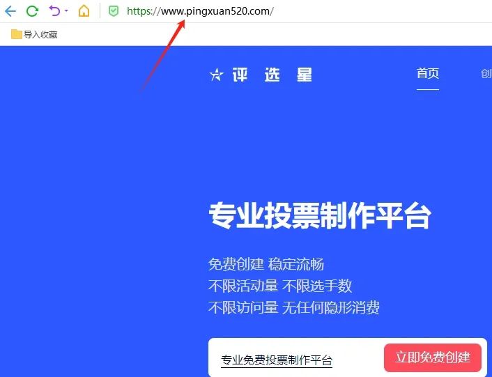 免费投票软件 可多选_多选投票制作_投票多选免费软件可信吗