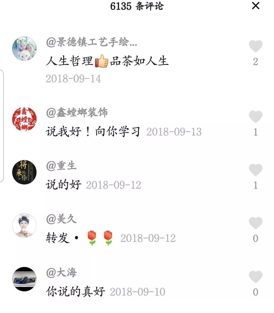 短视频心灵鸡汤文案_小视频心灵鸡汤_心灵鸡汤短视频