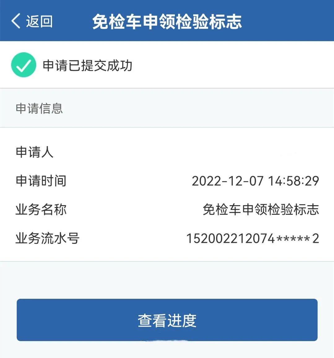 过户年检二手车怎么办理_二手车 过户 年检_过户年检二手车流程