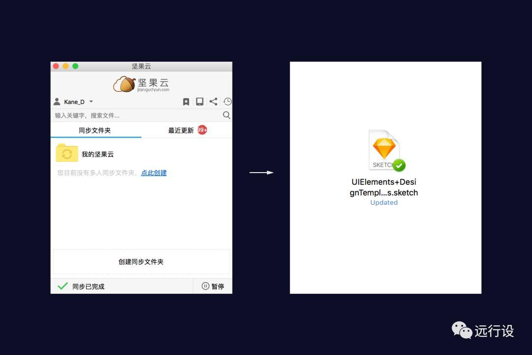 导出文件怎么导出_sketch怎么导出ai文件_导出文件下载界面在哪儿打开