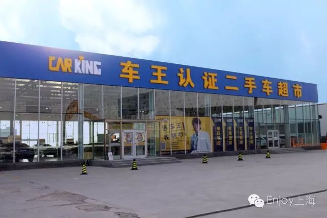 正大二手车交易中心怎么样_正大二手车行_正大二手车