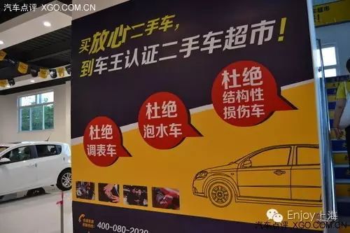 正大二手车行_正大二手车_正大二手车交易中心怎么样