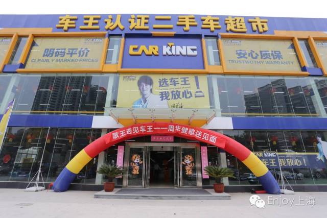 正大二手车交易中心怎么样_正大二手车行_正大二手车