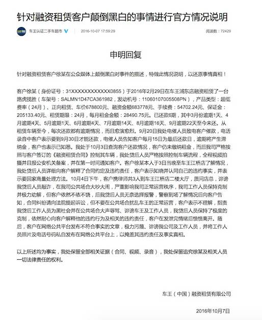 正大二手车行_正大二手车_正大二手车交易中心怎么样
