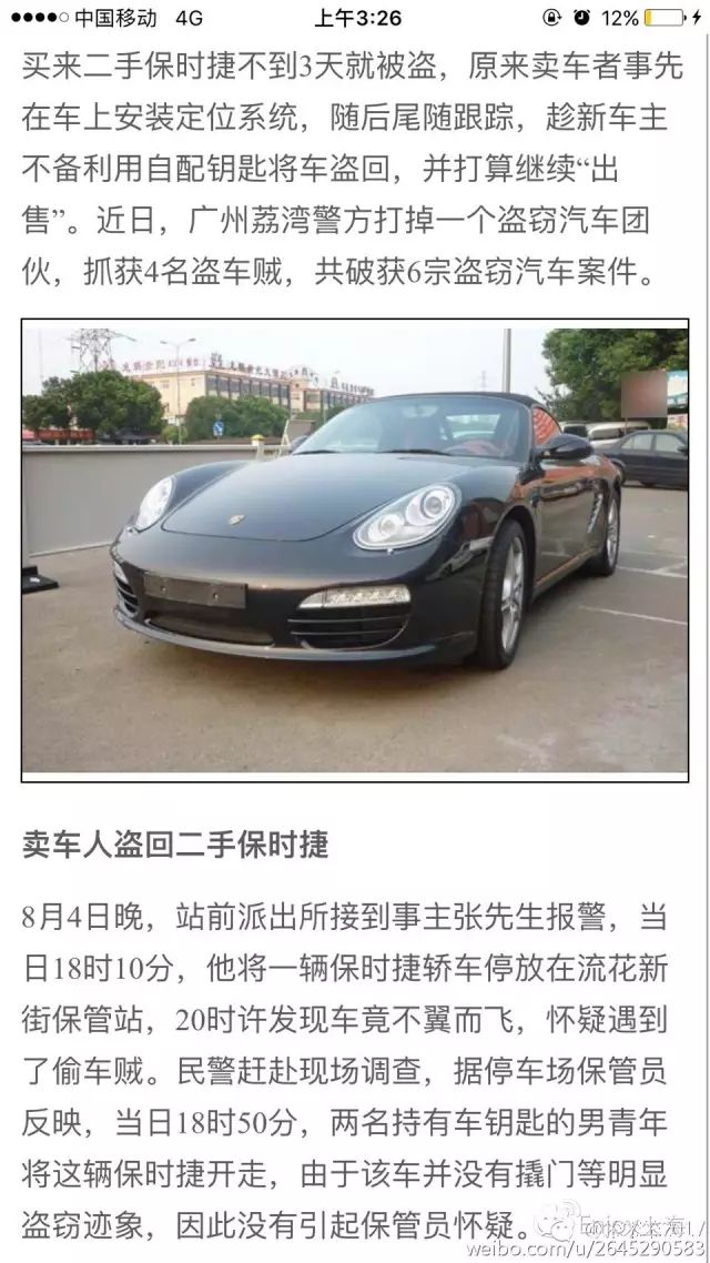 正大二手车行_正大二手车_正大二手车交易中心怎么样